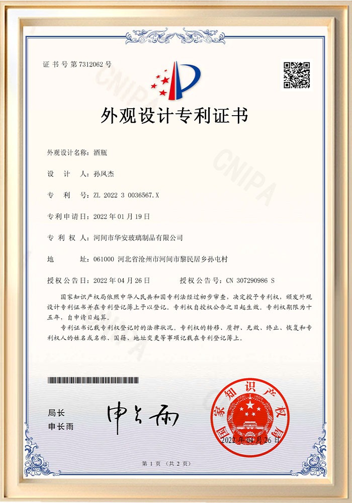 Сертификат (2)