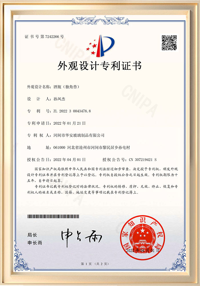 Сертификат (3)