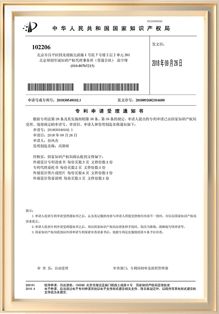 Сертификат (5)